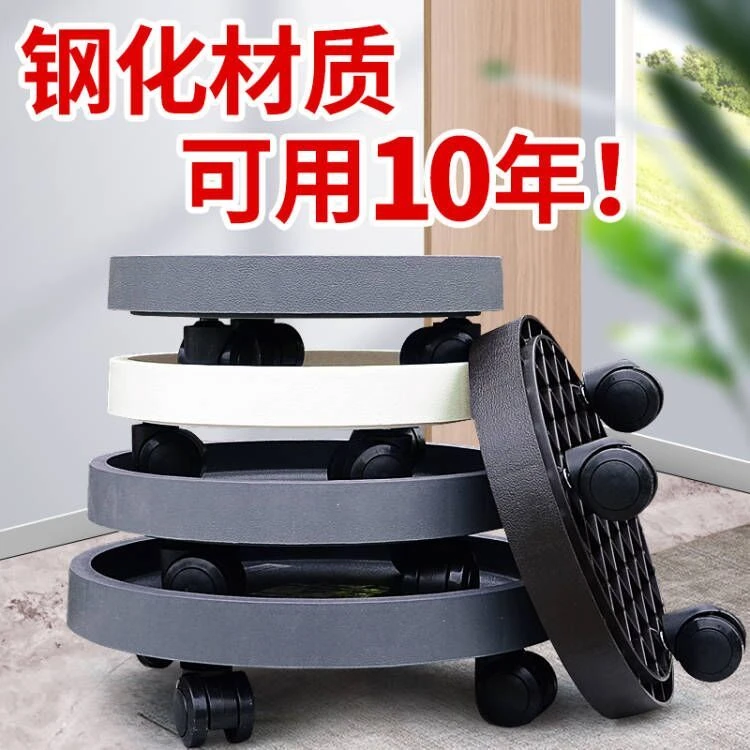 易秀加厚花盆托盘带轮万向轮移动花盘底座滚轮圆形底托垫底接水盘