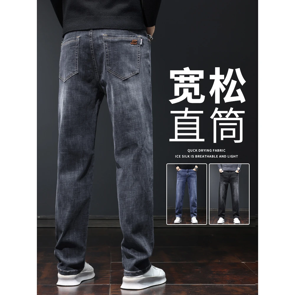 新疆包邮灰色牛仔裤男士宽松直筒大码商务男裤秋冬款加绒加厚长裤