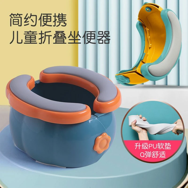 新疆包邮儿童外出折叠马桶携带便携式车载小孩尿壶尿盆男女宝宝旅