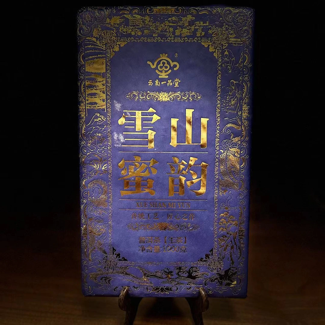 一品堂  雪山蜜韵 生茶1000g