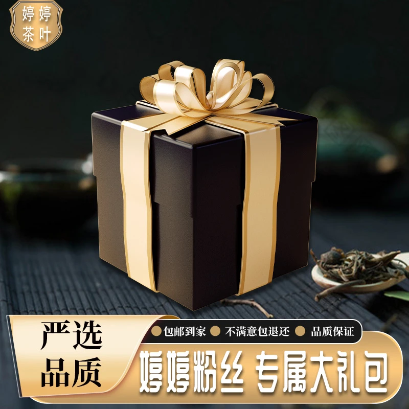 勐海之巅 生茶 357g