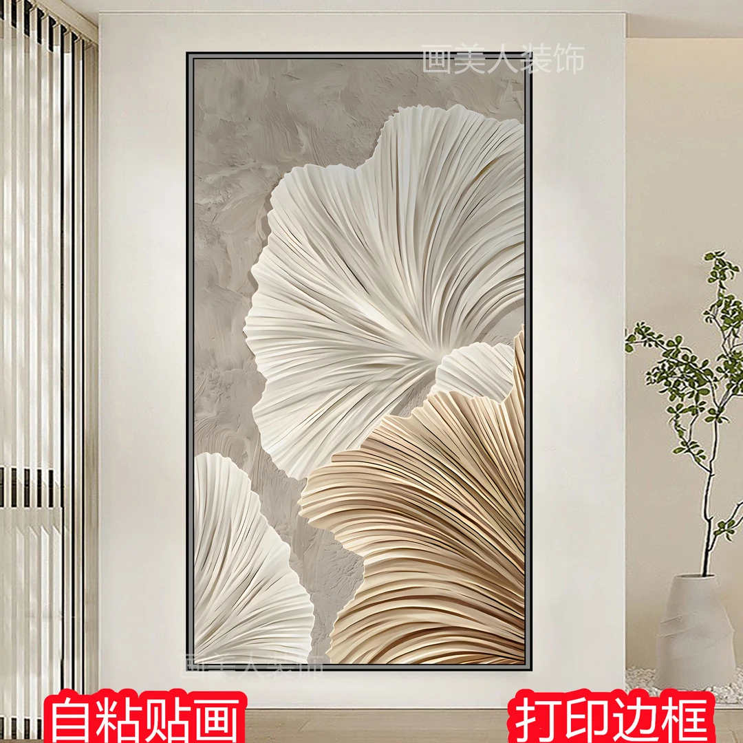 光影效果自粘玄关房门贴画防水酒店宾馆壁画北欧绿植走廊装饰画