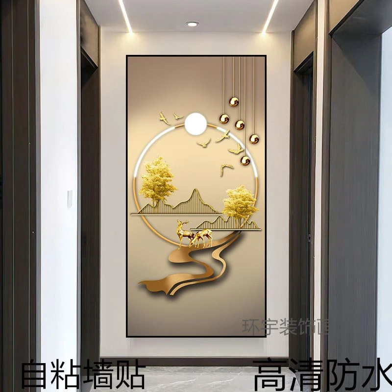 轻奢入户玄关走廊装饰画简约墙纸客厅自粘竖版整张走廊过道装饰画