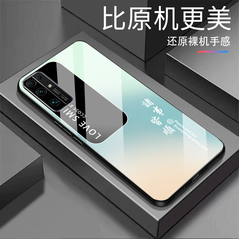 适用【荣耀30】诸事皆顺 渐变白光玻璃全包防摔高档手机壳