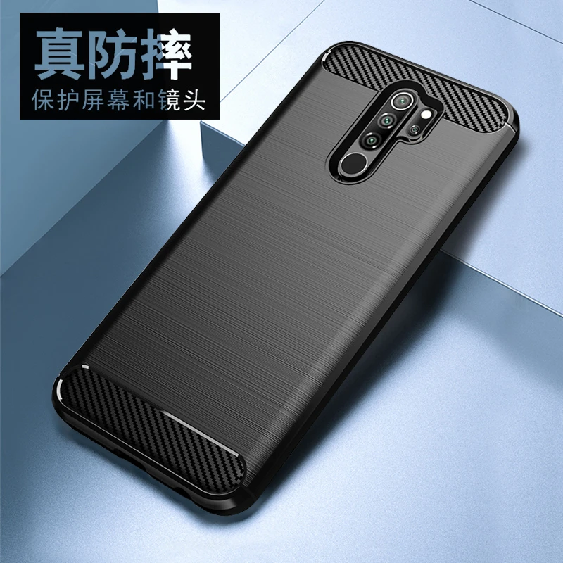 适用红米note8pro碳纤纹拉丝手机壳8pro高端防摔磨砂超薄保护套