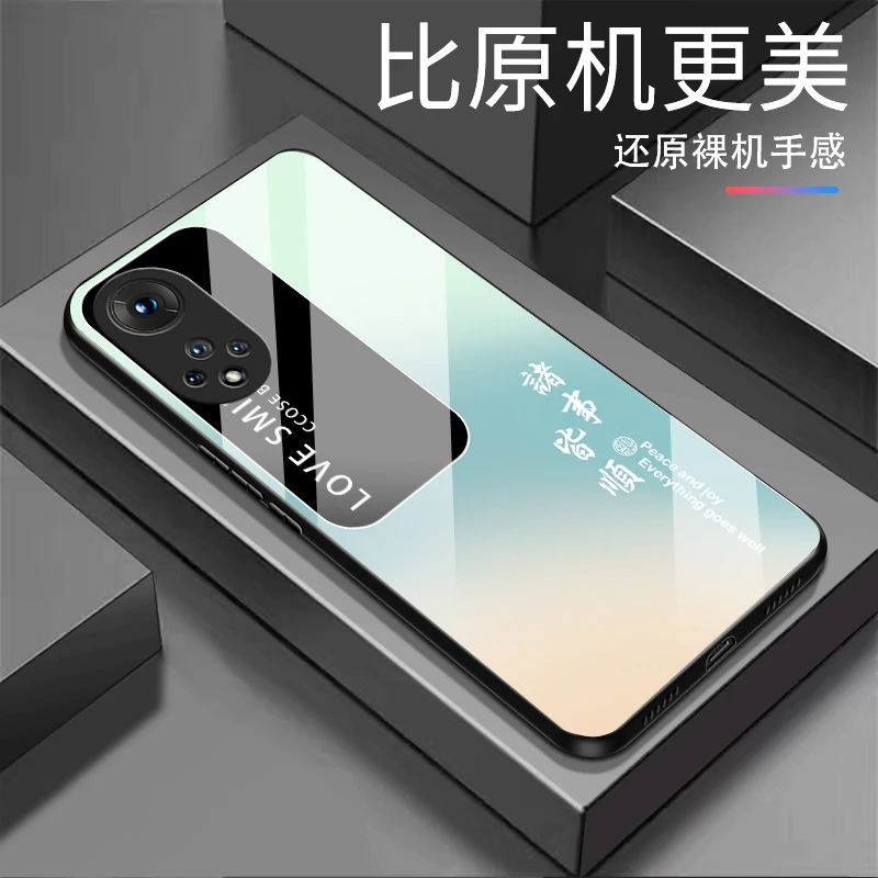 适用【荣耀50Pro】诸事皆顺 渐变白光玻璃全包防摔高档手机壳