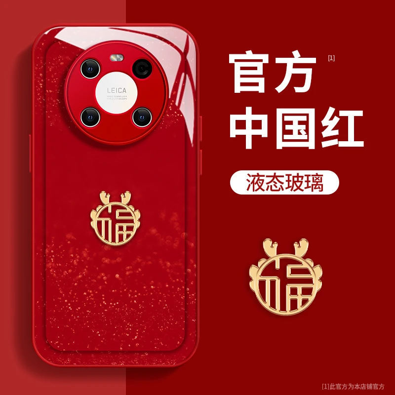 华为mate40pro福龙玻璃壳可爱手机壳女创意网红高级感防摔保护套