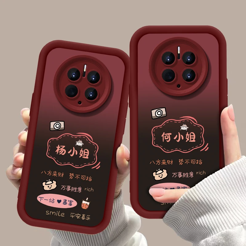 适用华为mate50Pro 百家姓下一站暴富渐变手机壳全包硅胶软壳防摔