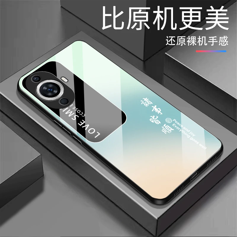 适用【华为Nova11】诸事皆顺 渐变白光玻璃全包防摔高档手机壳