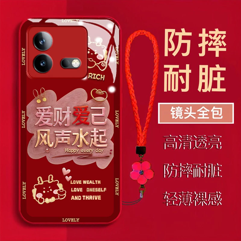 【VIVOIQOONEO8】爱财爱自风声水起金属漆钢化玻璃全包防摔手机壳