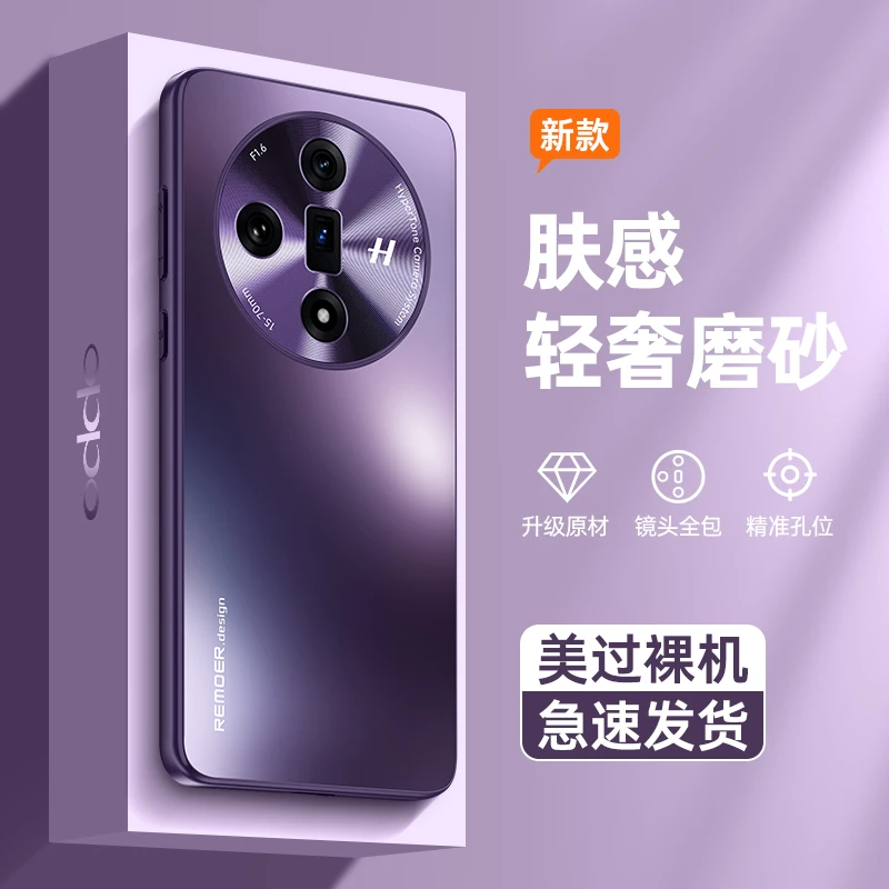 OPPOFindX7手机壳全包防摔Ultra保护套超薄磨砂硅胶简约商务高级U