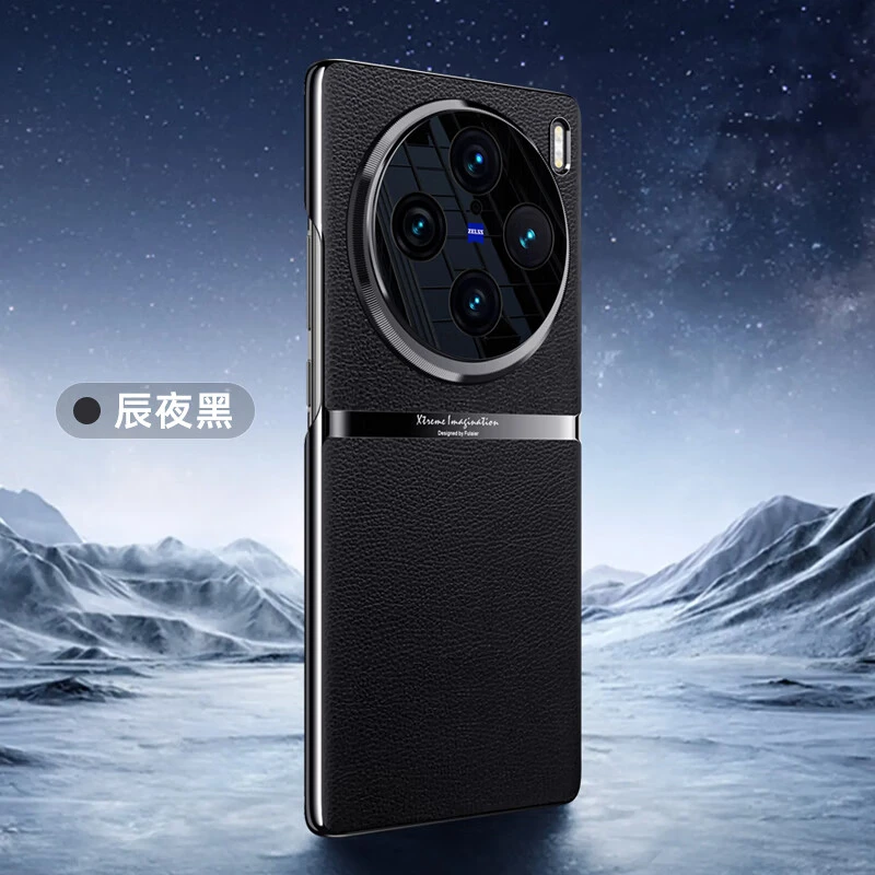 vivoX100手机壳镜头全包防摔电镀素皮电镀超薄简约高级商务潮流