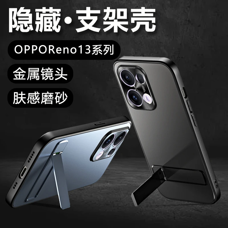 OPPOReno14手机壳金属镜头13pro保护套硅胶全包防摔超薄磨砂支架P