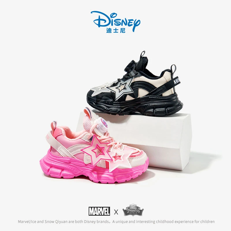 迪士尼亲子老爹鞋漫威星星老爹鞋男女童运动休闲鞋防水耐脏童鞋