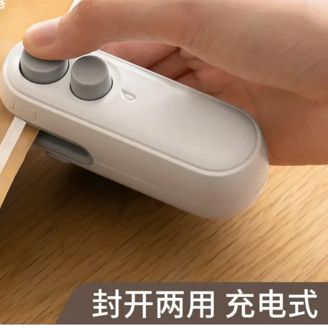 懒角落封口机家用迷你零食封口机小型手压式封口器塑料袋密封器C