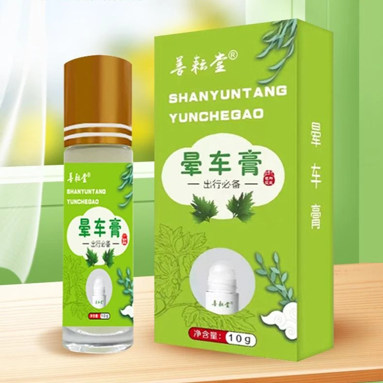 防晕车膏10ML滚珠瓶装晕车晕船提神醒脑膏清凉薄荷味-K