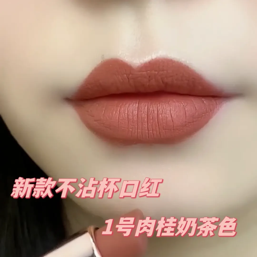 H口红不沾杯不掉色持久防水不脱色素颜显白滋润不掉色口红正品