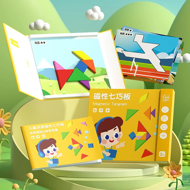 磁性七巧板智力拼图一年级数学教具小学生儿童幼儿园益智玩具E