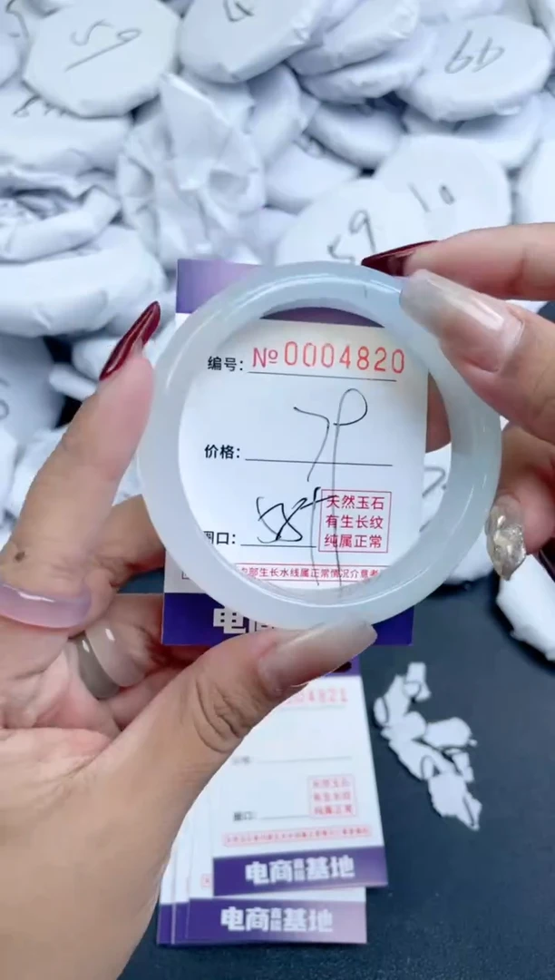 【闪购商品】玛瑙/玉髓手镯未镶嵌4820