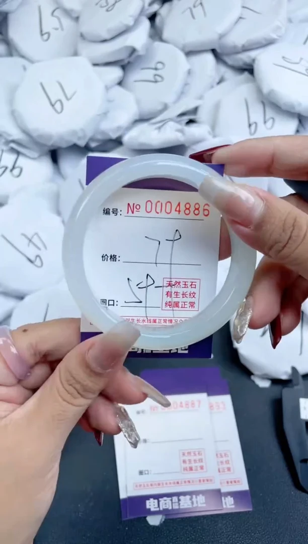 【闪购商品】玛瑙/玉髓手镯未镶嵌4886