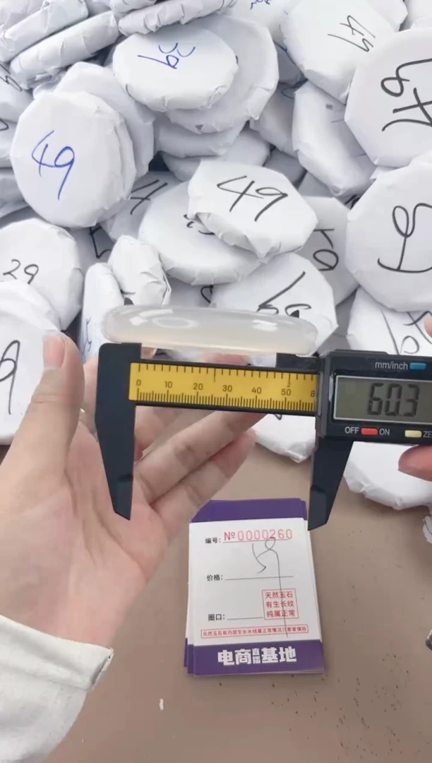【闪购商品】玛瑙/玉髓手镯未镶嵌260