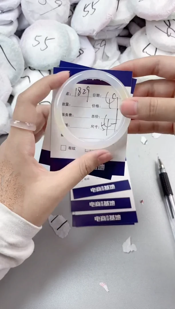 【闪购商品】玛瑙/玉髓手镯未镶嵌1829