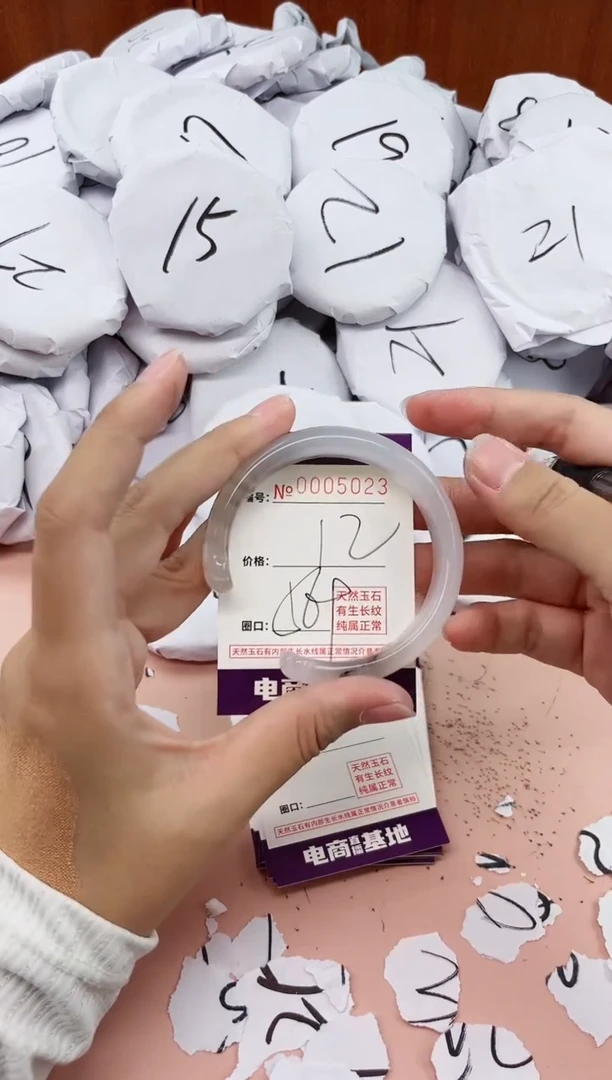 【闪购商品】玛瑙/玉髓手镯未镶嵌5023