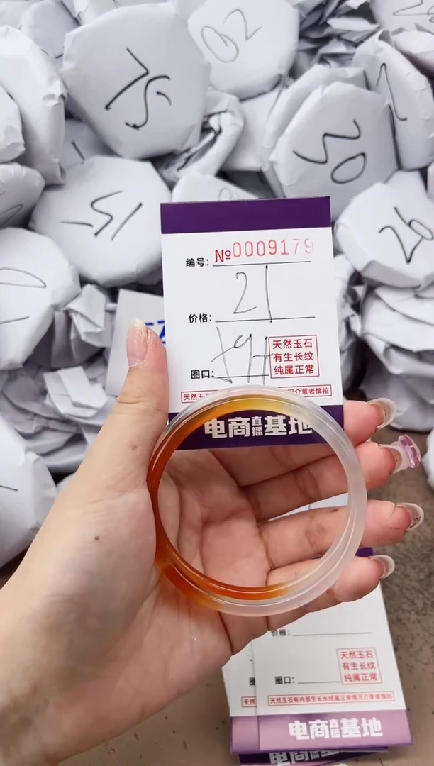 【闪购商品】玛瑙/玉髓手镯未镶嵌9179