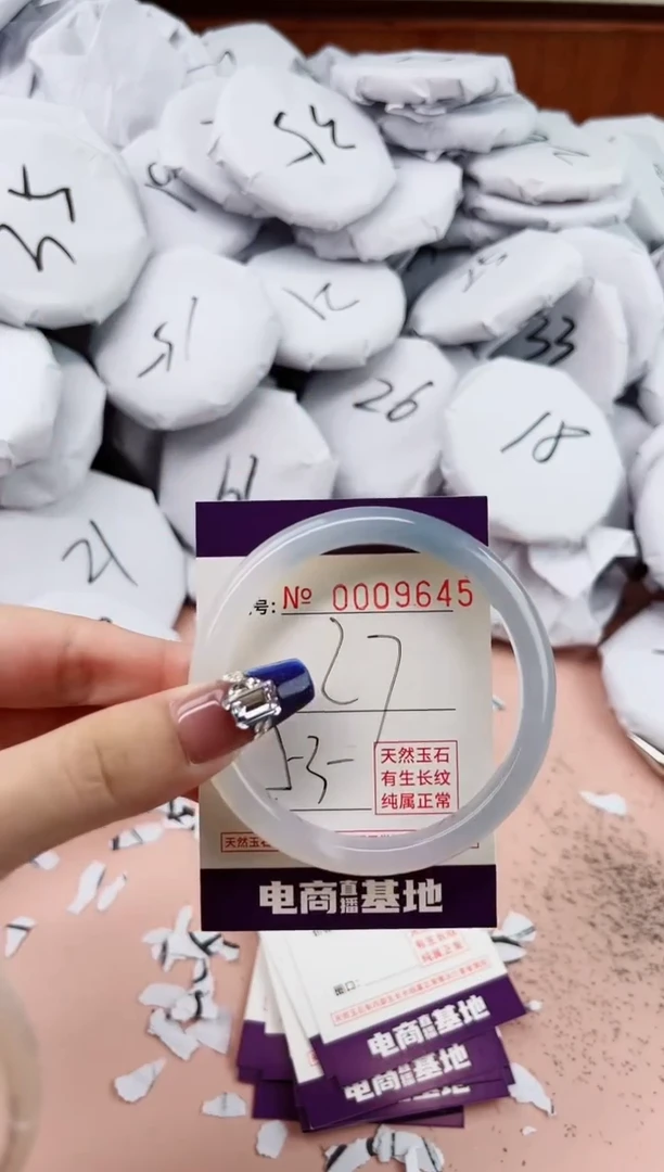 【闪购商品】玛瑙/玉髓手镯未镶嵌9645