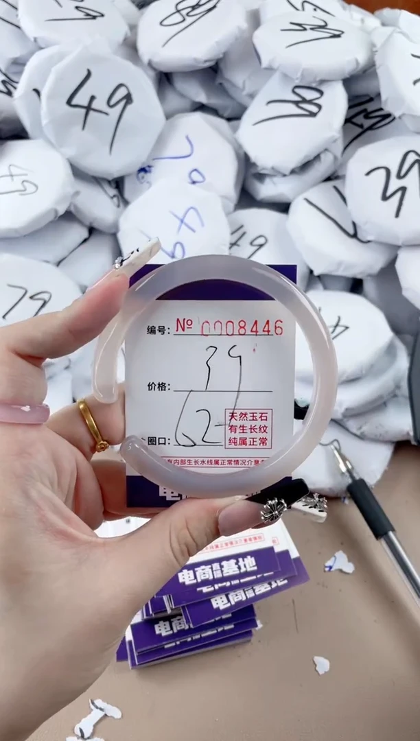 【闪购商品】玛瑙/玉髓手镯未镶嵌8446