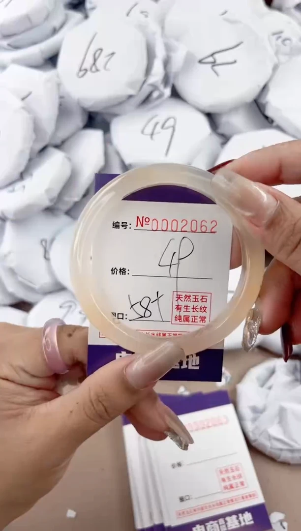 【闪购商品】玛瑙/玉髓手镯未镶嵌2052