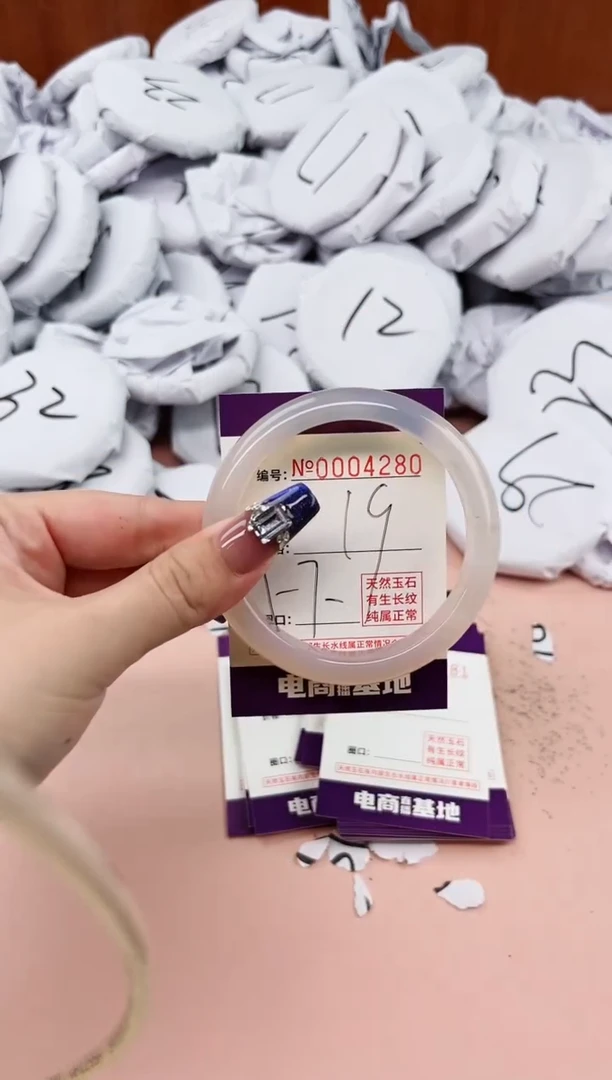 【闪购商品】玛瑙/玉髓手镯未镶嵌4280