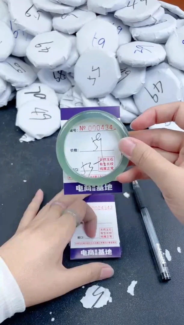 【闪购商品】玛瑙/玉髓手镯未镶嵌4341