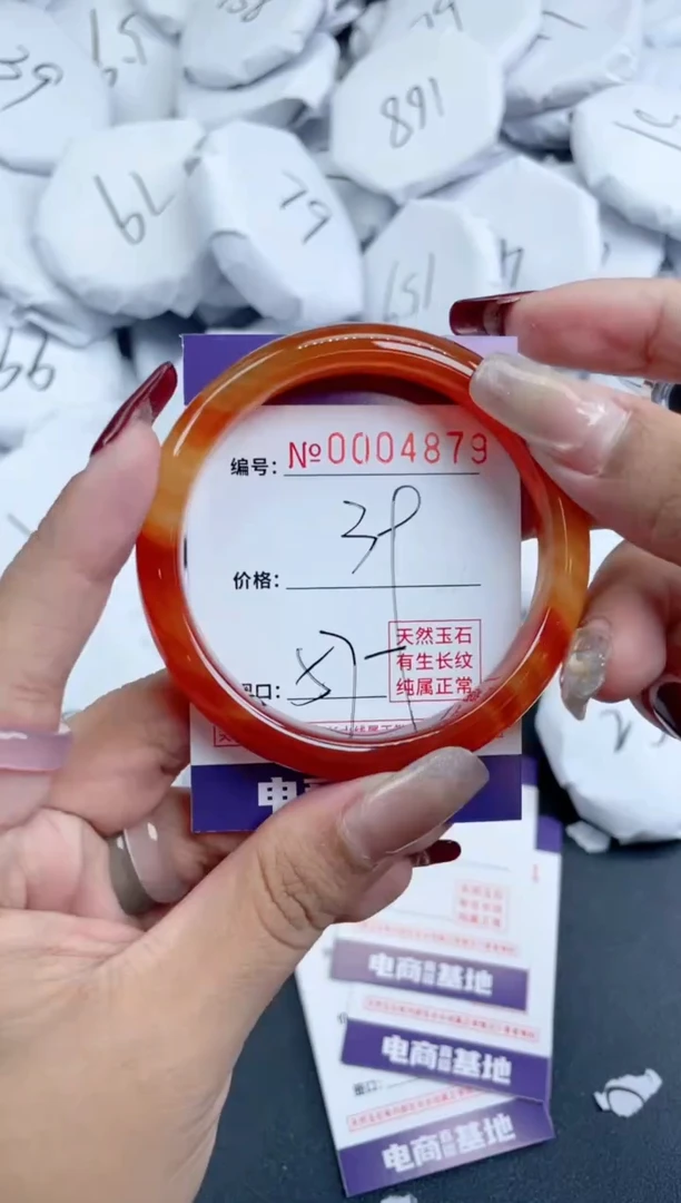 【闪购商品】玛瑙/玉髓手镯未镶嵌4879