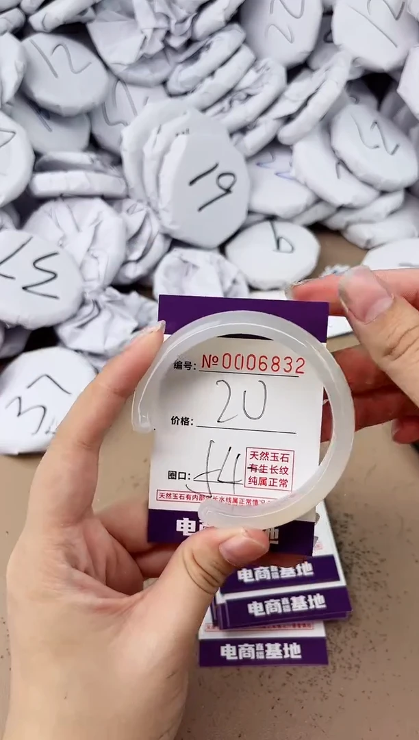 【闪购商品】玛瑙/玉髓手镯未镶嵌6832