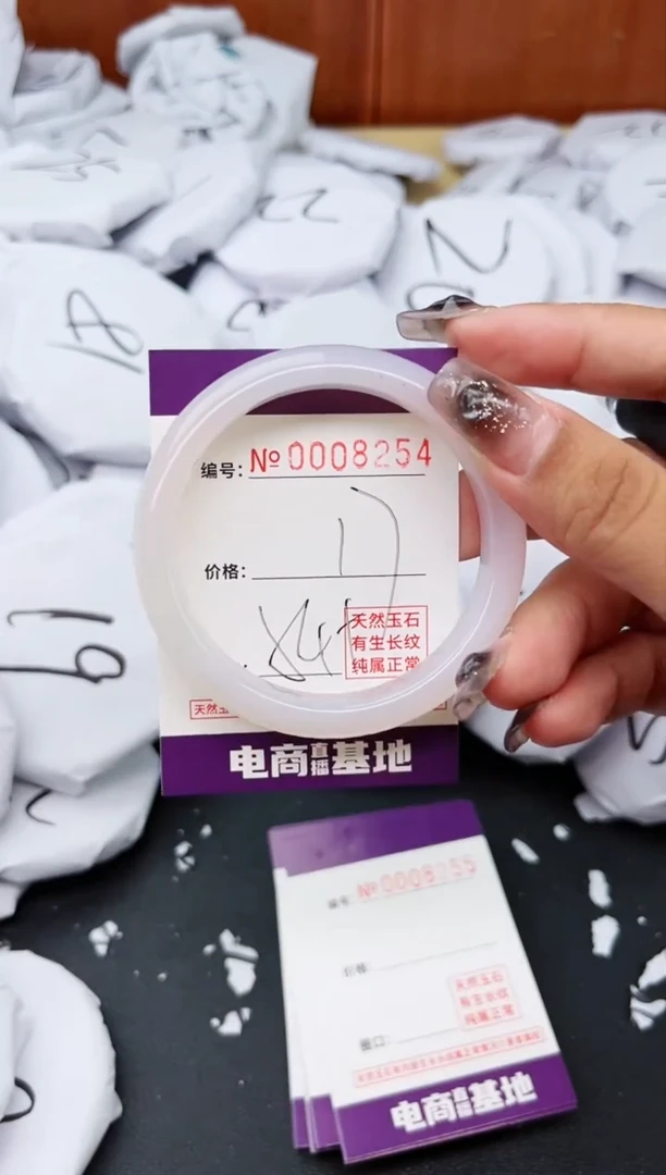 【闪购商品】玛瑙/玉髓手镯未镶嵌8254