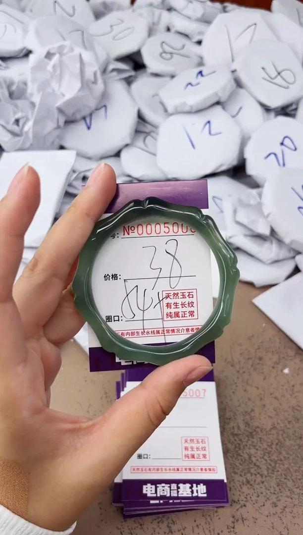 【闪购商品】玛瑙/玉髓手镯未镶嵌5006