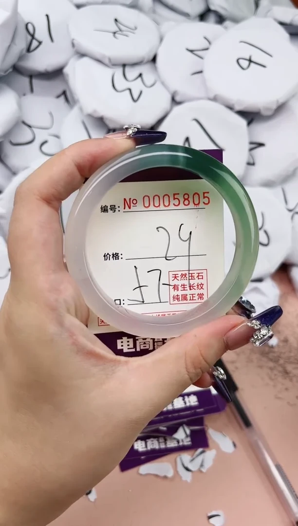 【闪购商品】玛瑙/玉髓手镯未镶嵌5805