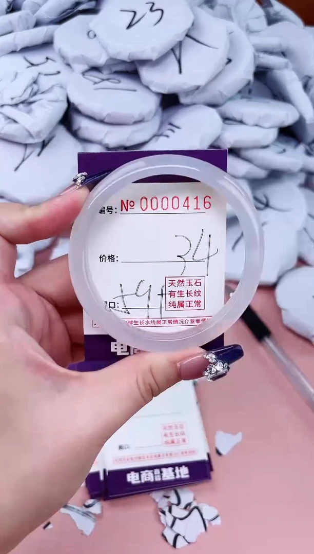 【闪购商品】玛瑙/玉髓手镯未镶嵌416