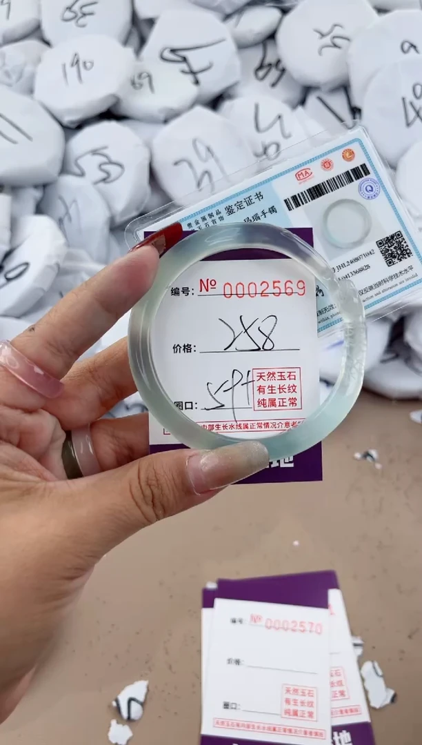 【闪购商品】玛瑙/玉髓手镯未镶嵌2569