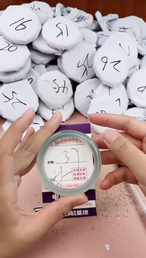【闪购商品】玛瑙/玉髓手镯未镶嵌7499