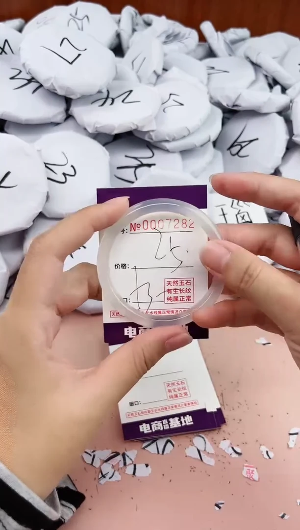 【闪购商品】玛瑙/玉髓手镯未镶嵌7282