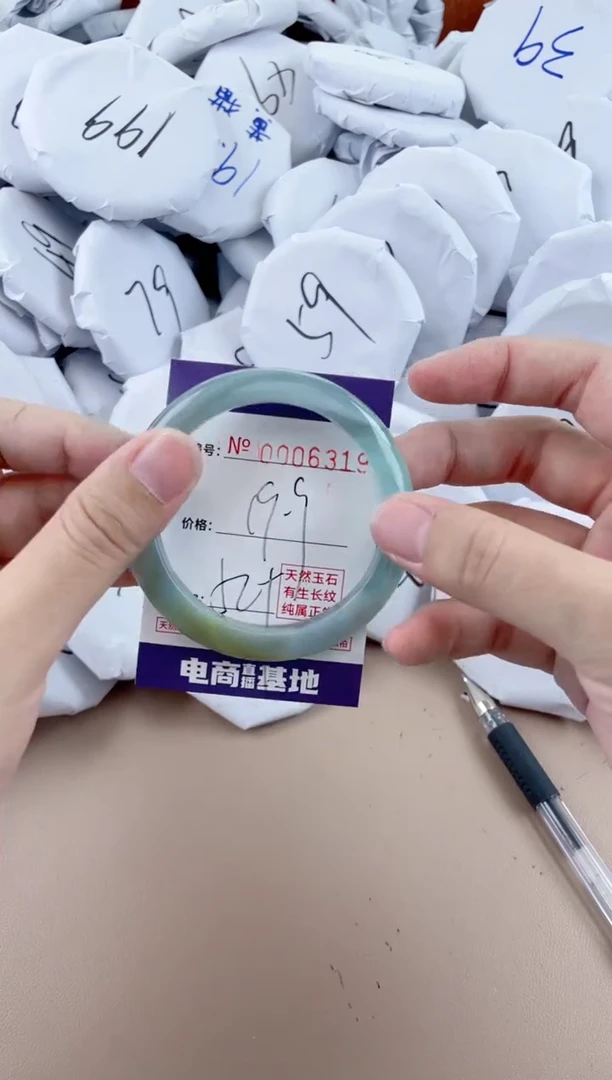 【闪购商品】玛瑙/玉髓手镯未镶嵌6319