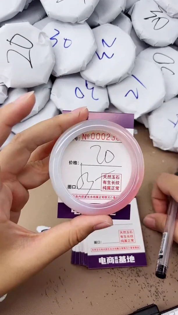 【闪购商品】玛瑙/玉髓手镯未镶嵌2380