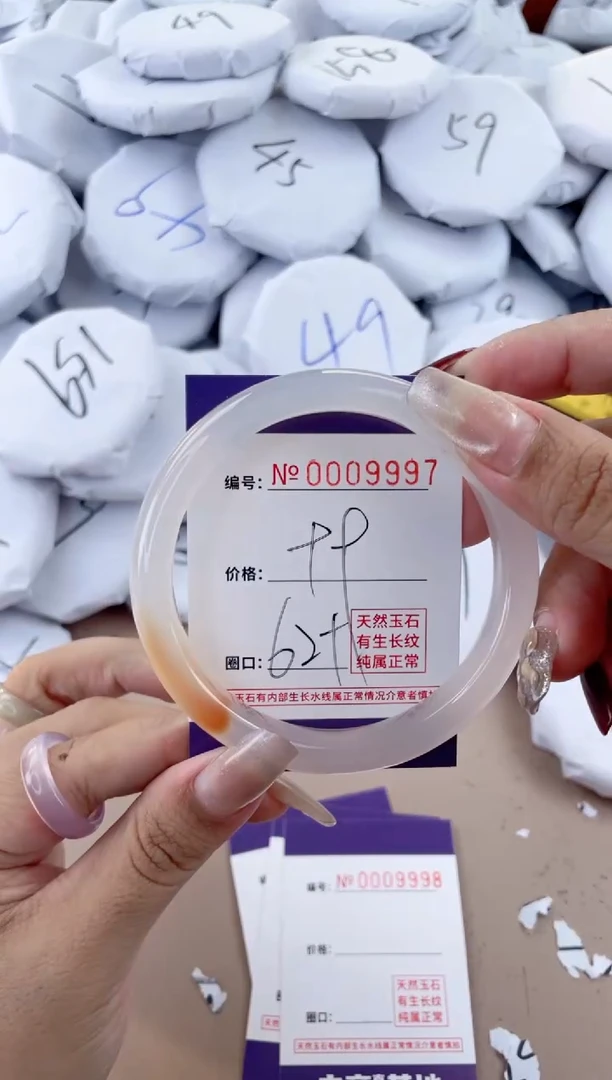 【闪购商品】玛瑙/玉髓手镯未镶嵌9997