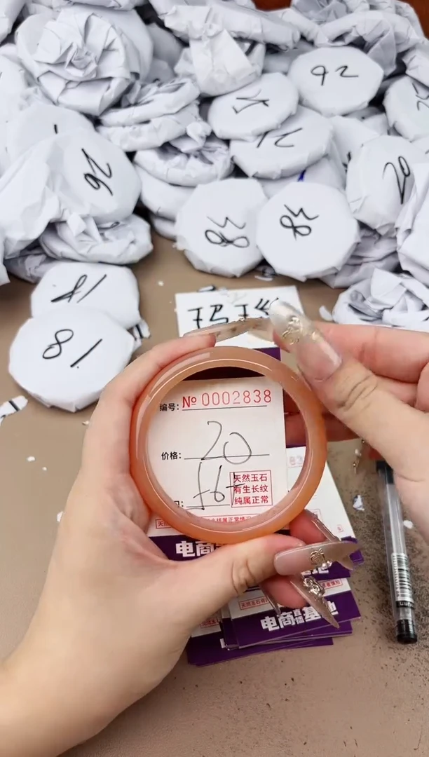 【闪购商品】玛瑙/玉髓手镯未镶嵌2838