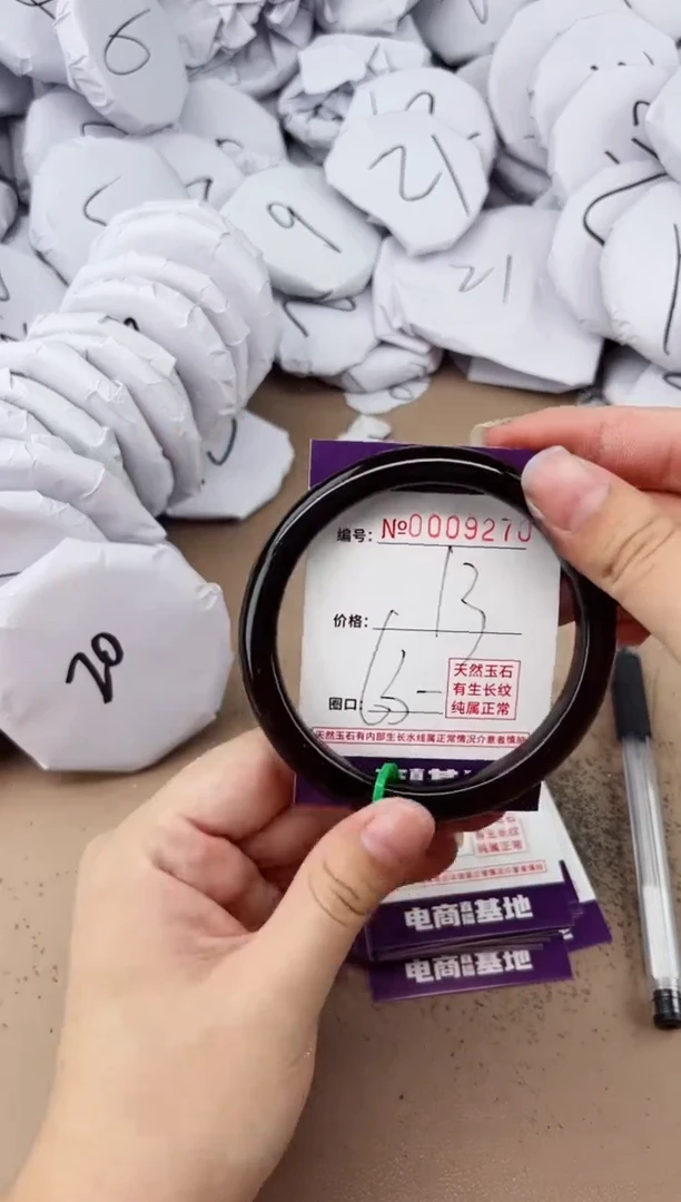 【闪购商品】玛瑙/玉髓手镯未镶嵌9270
