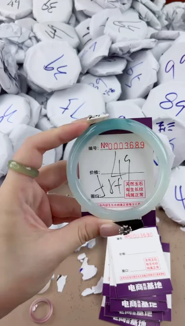 【闪购商品】玛瑙/玉髓手镯未镶嵌3689