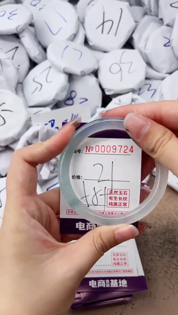 【闪购商品】玛瑙/玉髓手镯未镶嵌9724