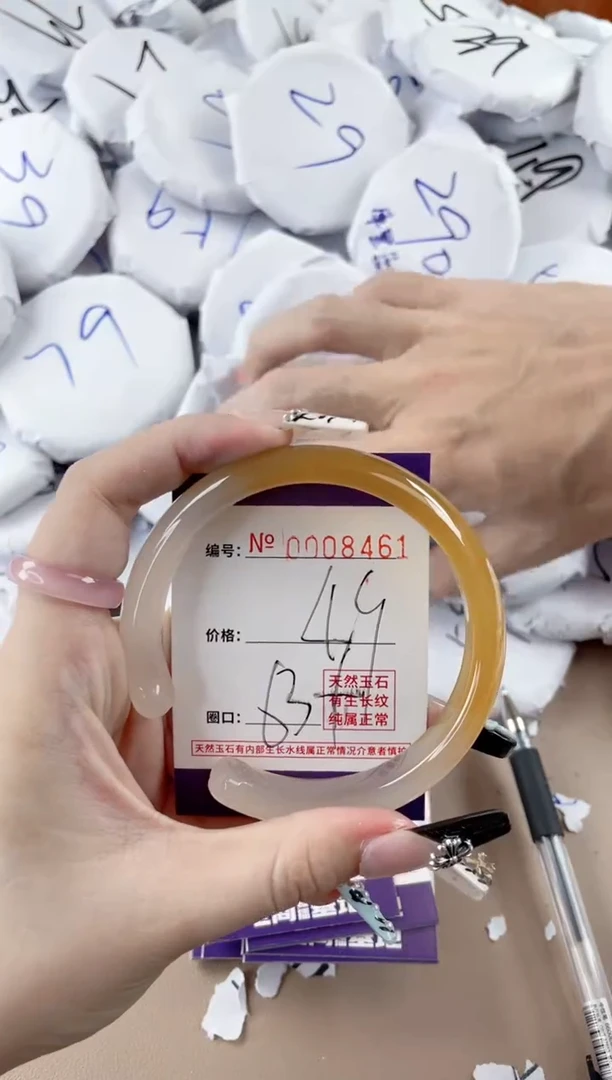 【闪购商品】玛瑙/玉髓手镯未镶嵌8461